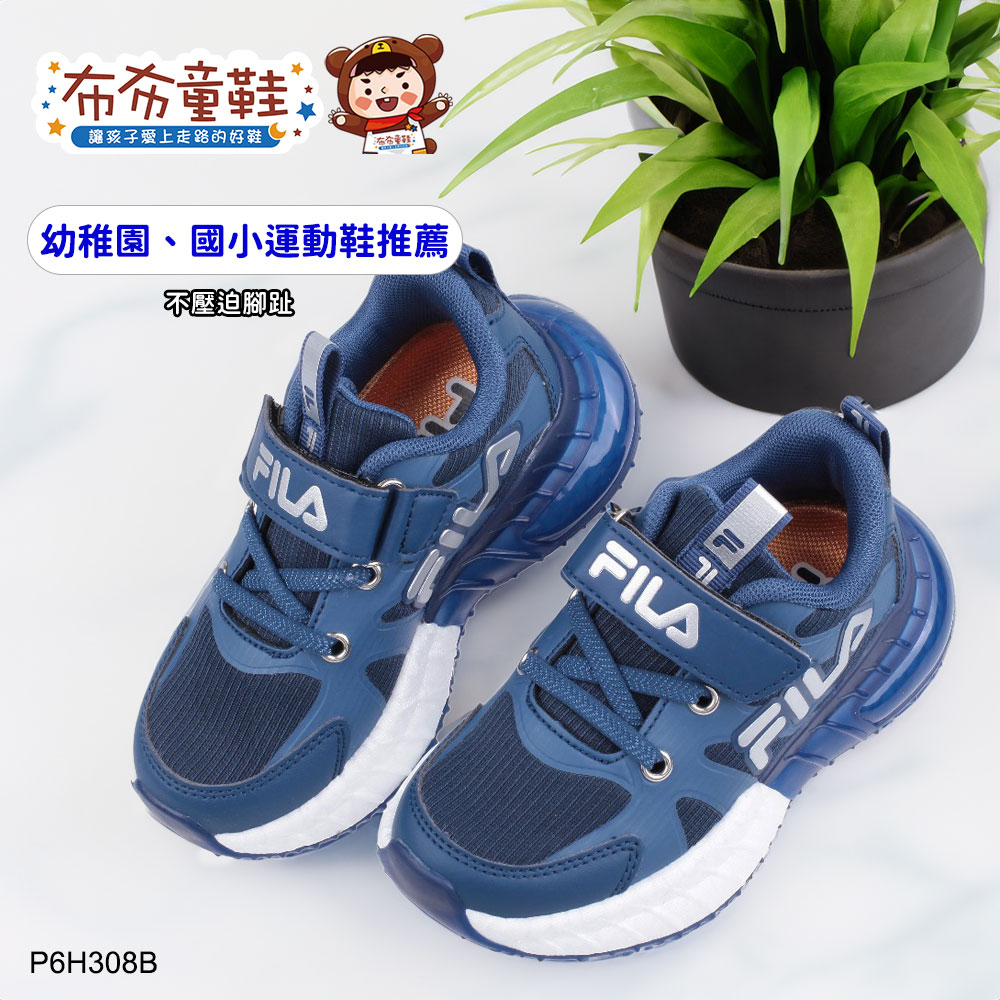 FILA吸震自信藍色中童運動機能鞋